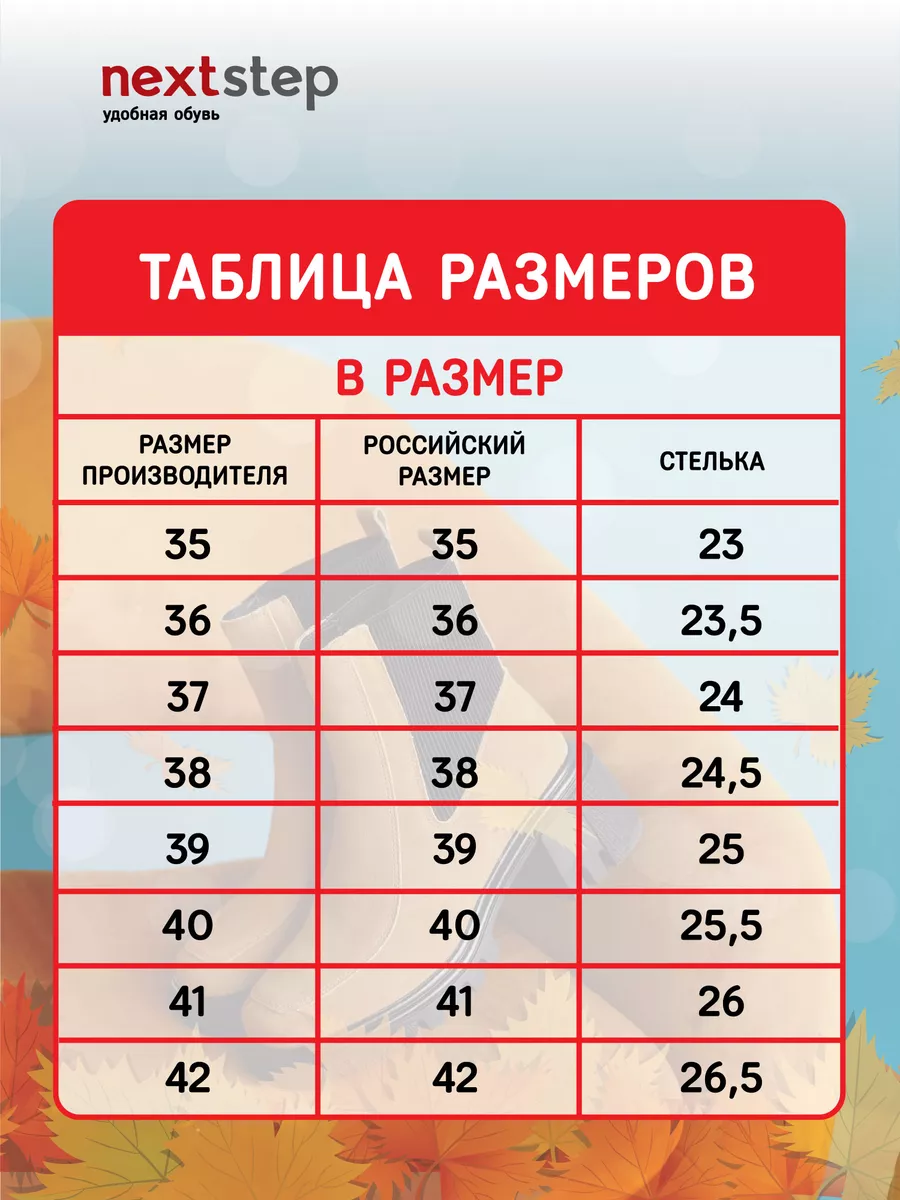 Ботинки осенние натуральная кожа на каблуке XJR-32576-1A-SB