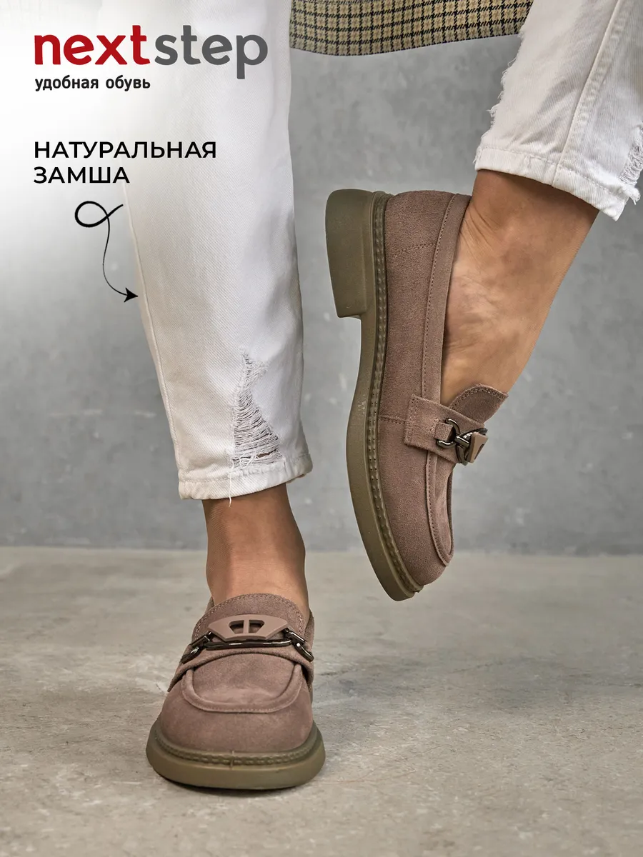 Лоферы женские замшевые натуральные на платформе 51-TZU3-13-210