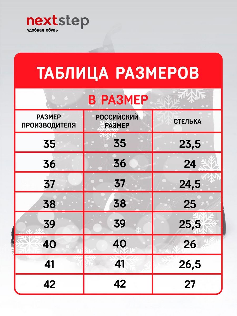 Ботинки зимние натуральная кожа на каблуке 32W10-25-108Z