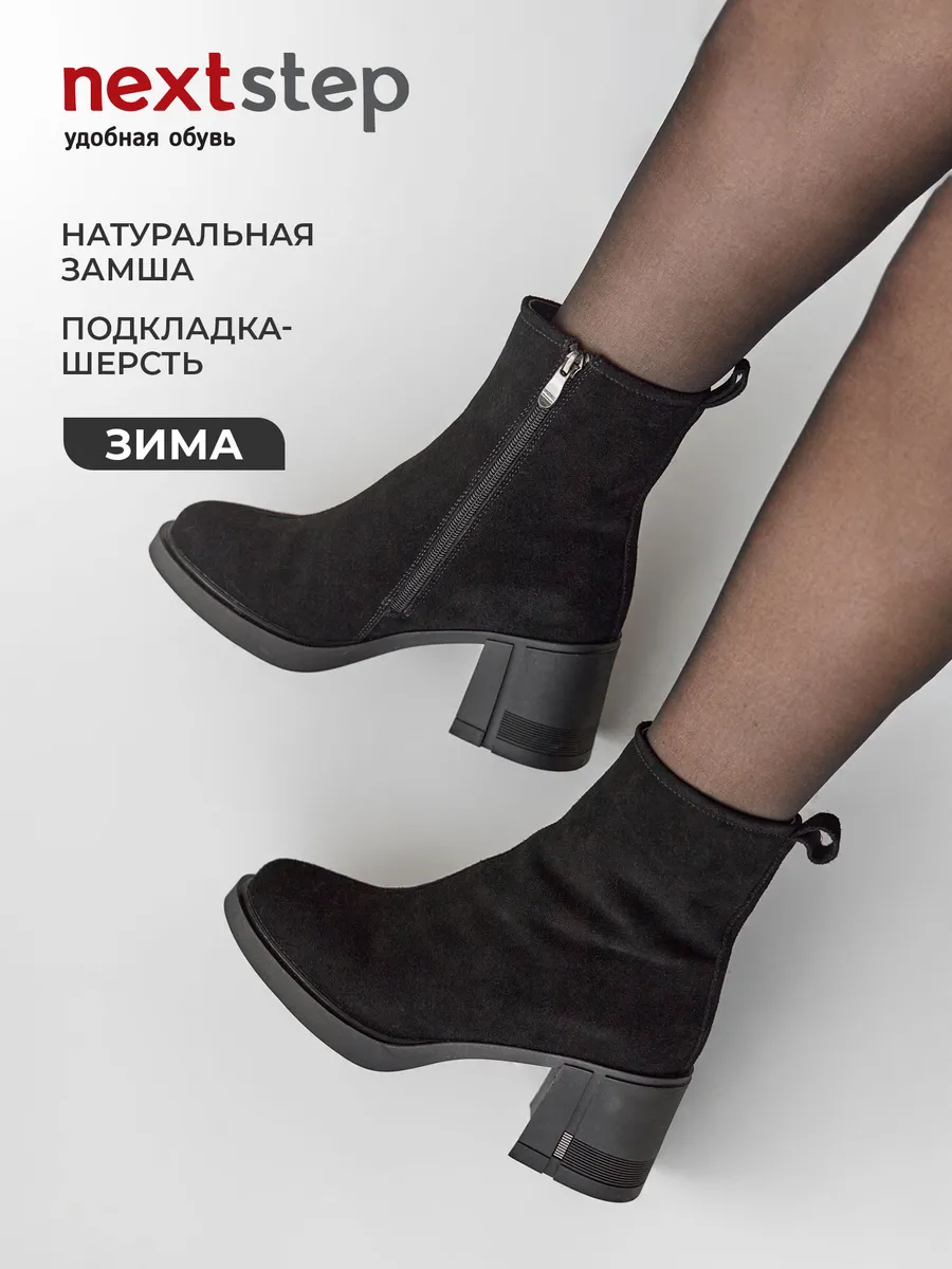 Полусапожки женские зимние натуральные замшевые на каблуке 42-ZME25-28-201