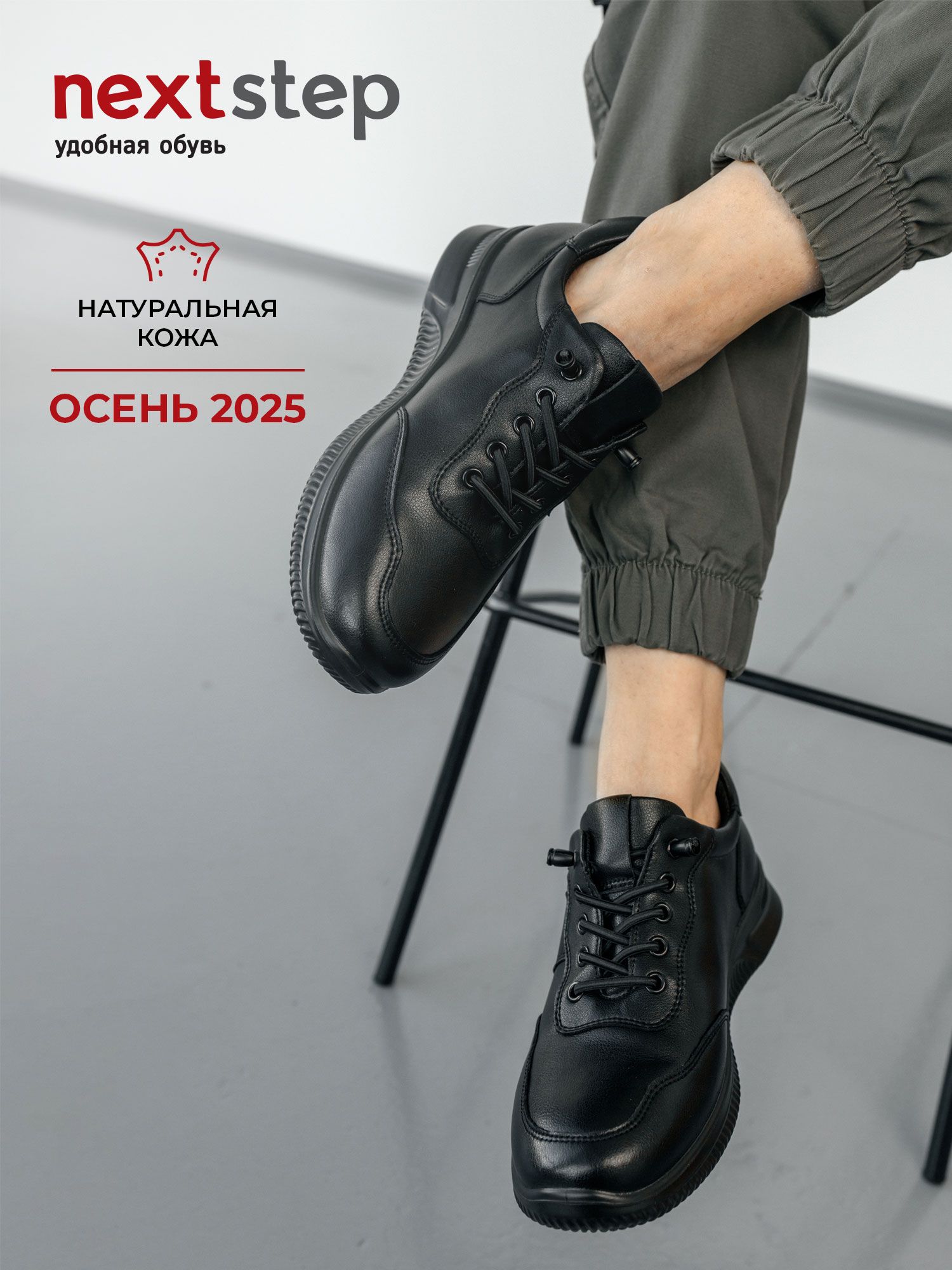 Кроссовки женские черные на платформе осень натуральная кожа XMM-42271-3A-ST