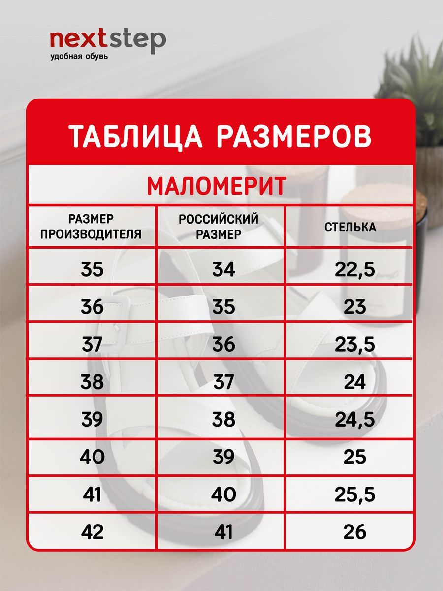 Мокасины женские натуральная кожа белые на платформе ER028-011