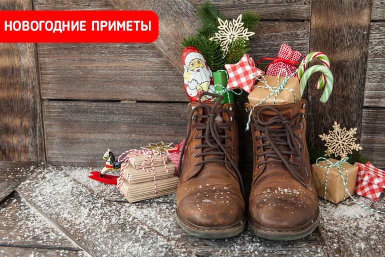 Новогодние приметы и гадания из разных стран