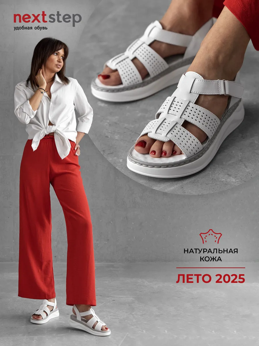 Босоножки женские летние натуральная кожа UYI-51659-1B-SPk