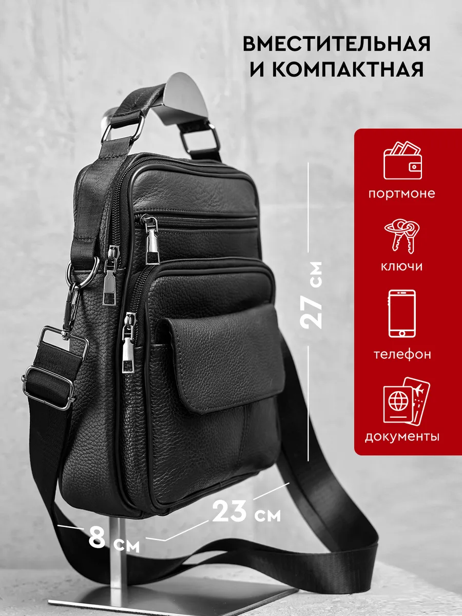 Сумка мужская через плечо кожаная барсетка натуральная кожа XV023-01S