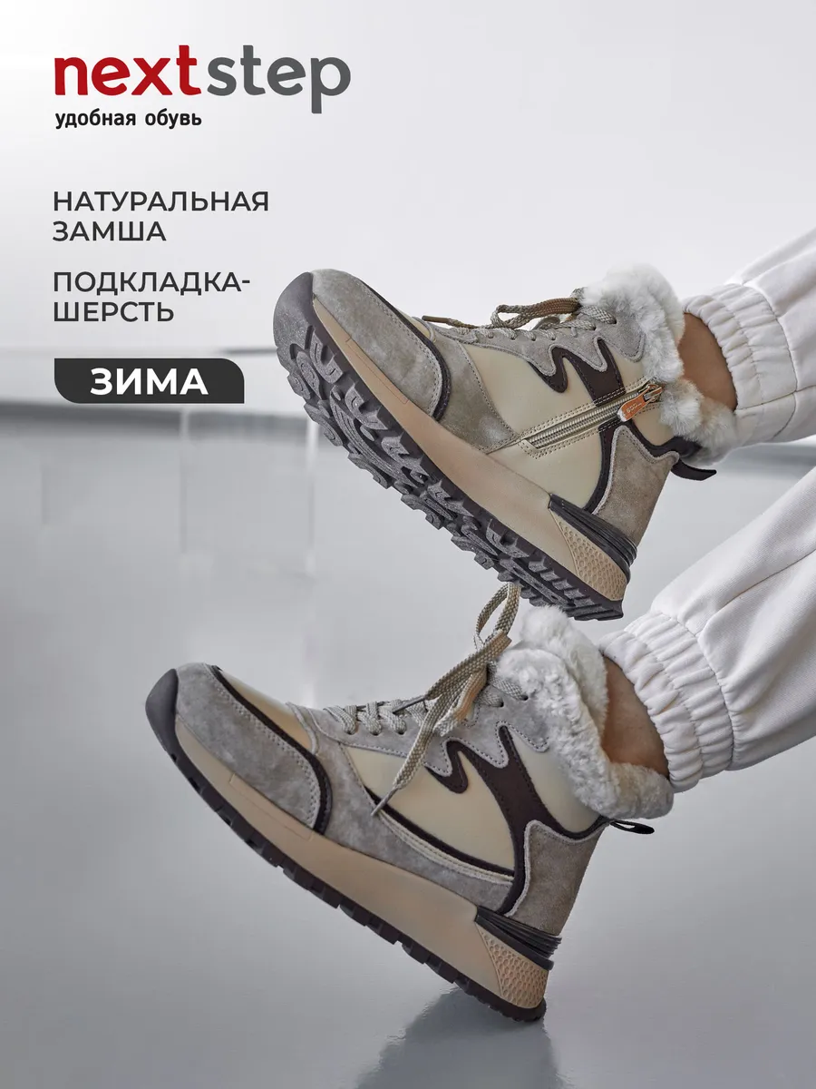 Ботинки женские зимние натуральная кожа спортивные XLH-42114-1D-SW