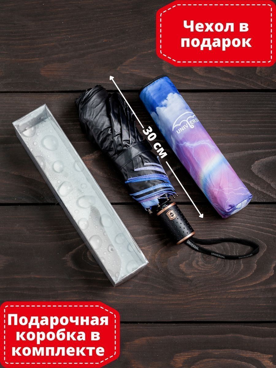 Зонт женский автомат антиветер складной подарок 4023-4