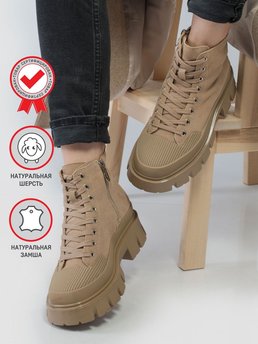 Ботинки зимние натуральная замша на каблуке XBW-32266-1D-SW