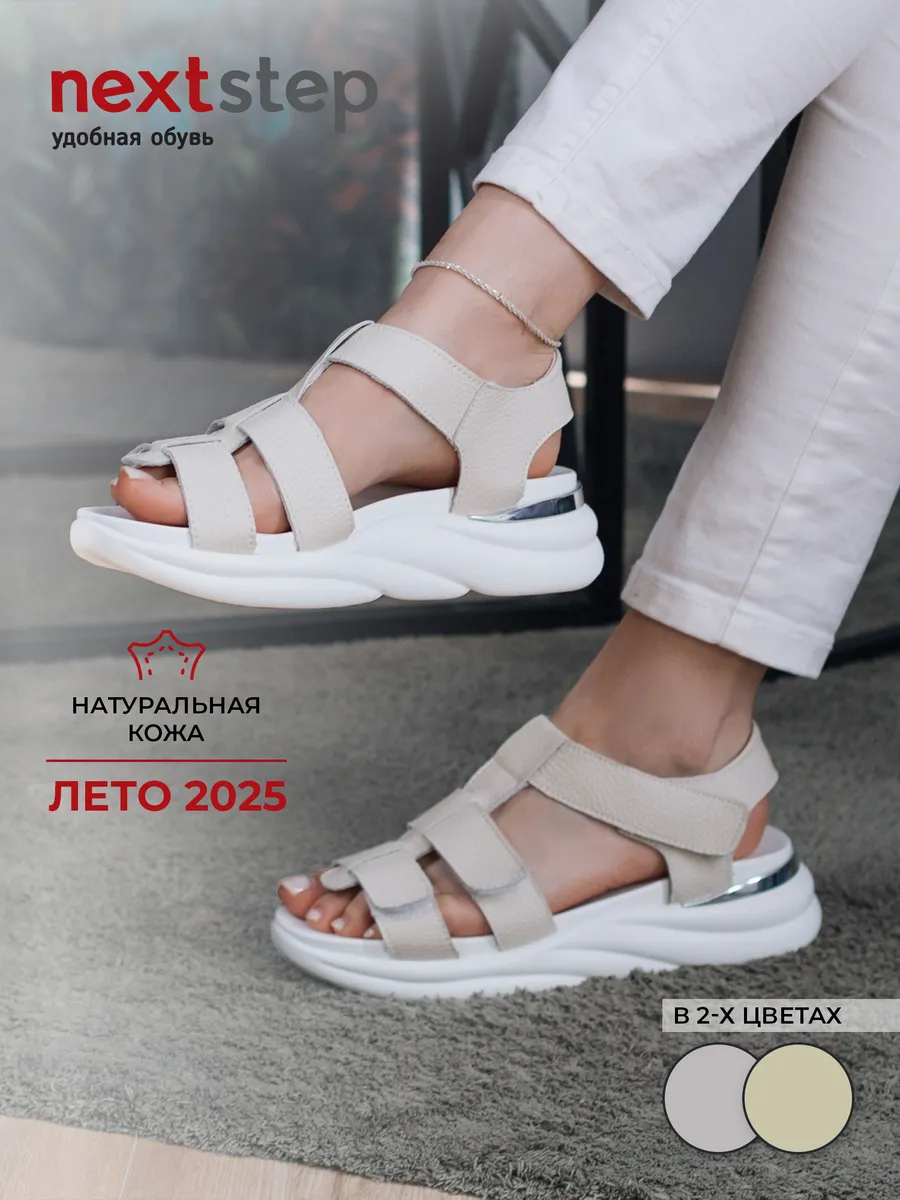 Босоножки женские летние без каблука натуральная кожа L580-3-5