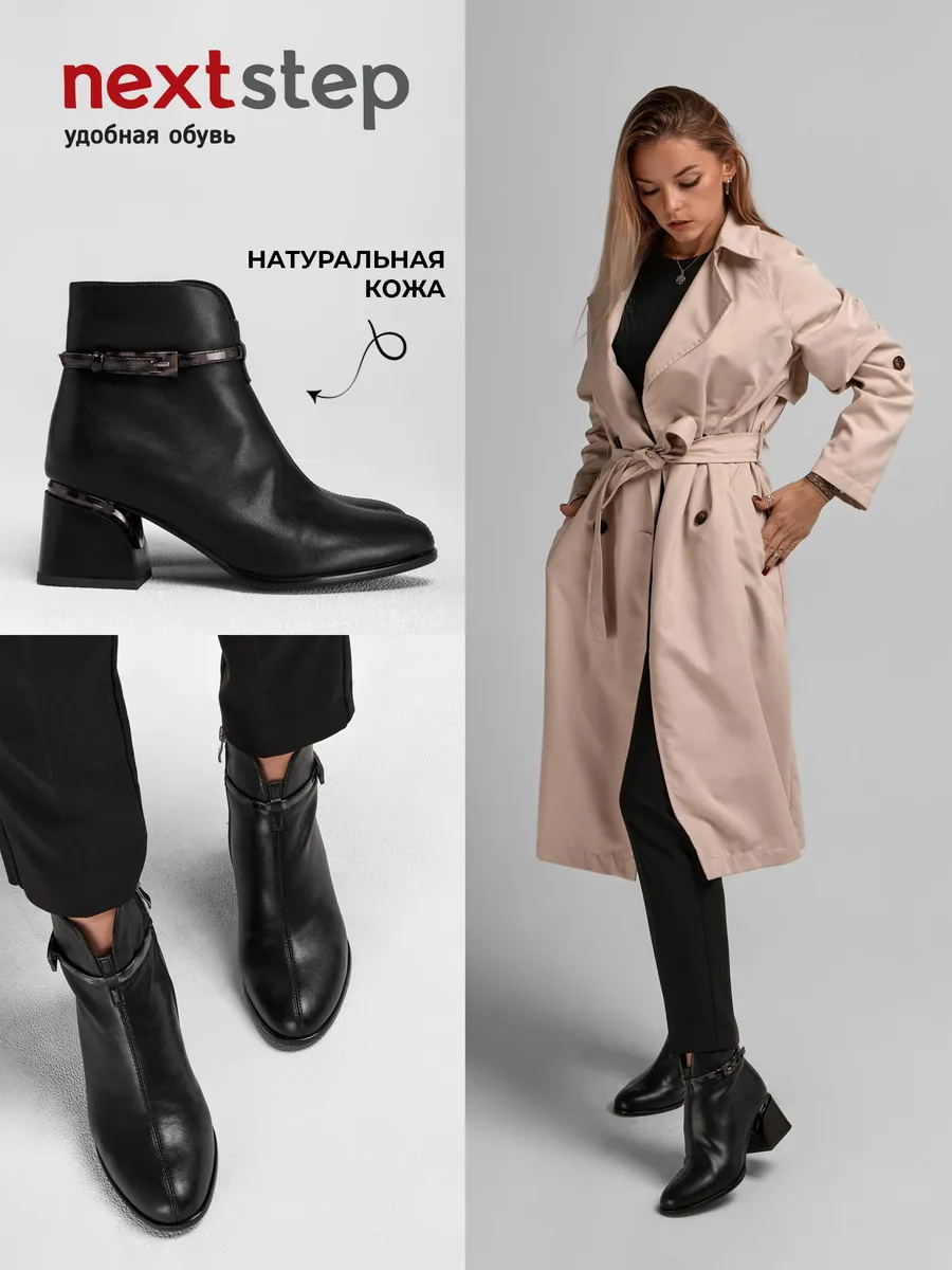 Ботильоны женские демисезонные натуральная кожа LA77-1