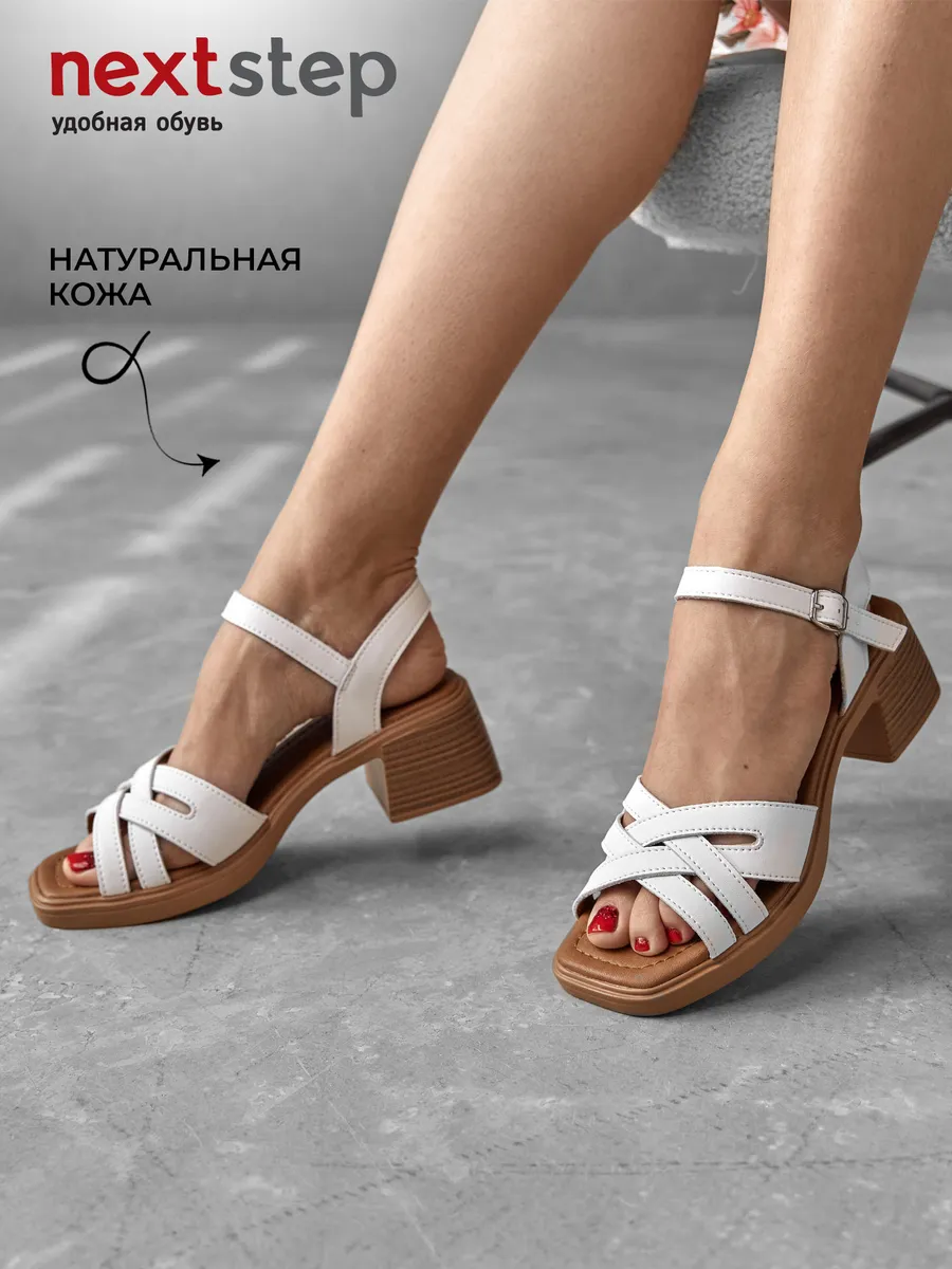 Босоножки женские летние натуральная кожа на каблуке UXH-51100-2B-SPk