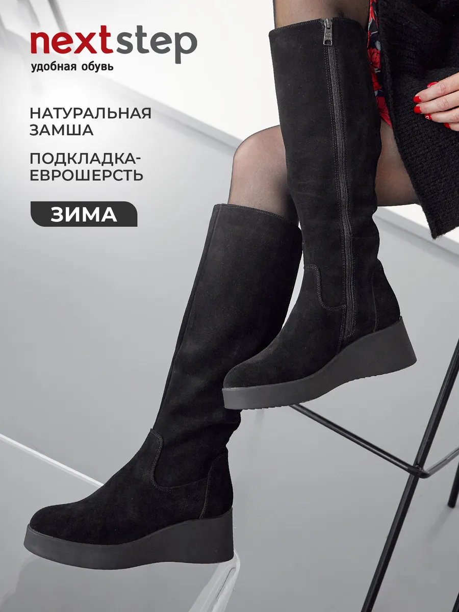 Сапоги женские зимние высокие замшевые еврошерсть U432-031