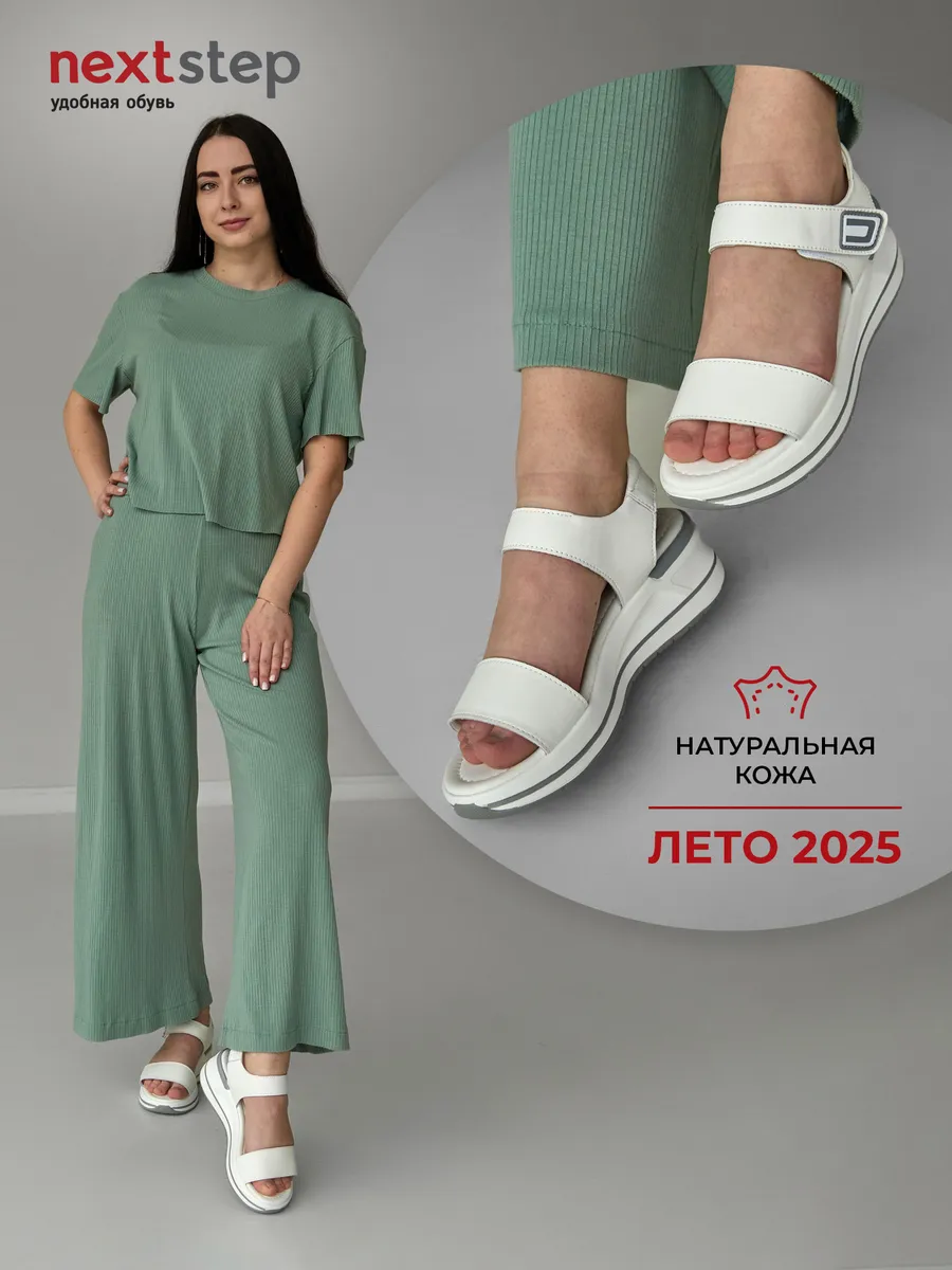 Босоножки женские летние без каблука натуральная кожа FB251-010