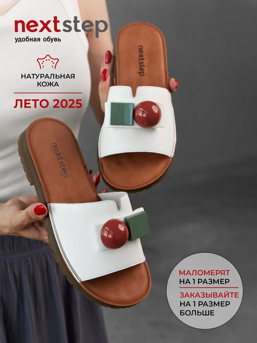 Сабо женские кожаные натуральные летние 12R9-21-112