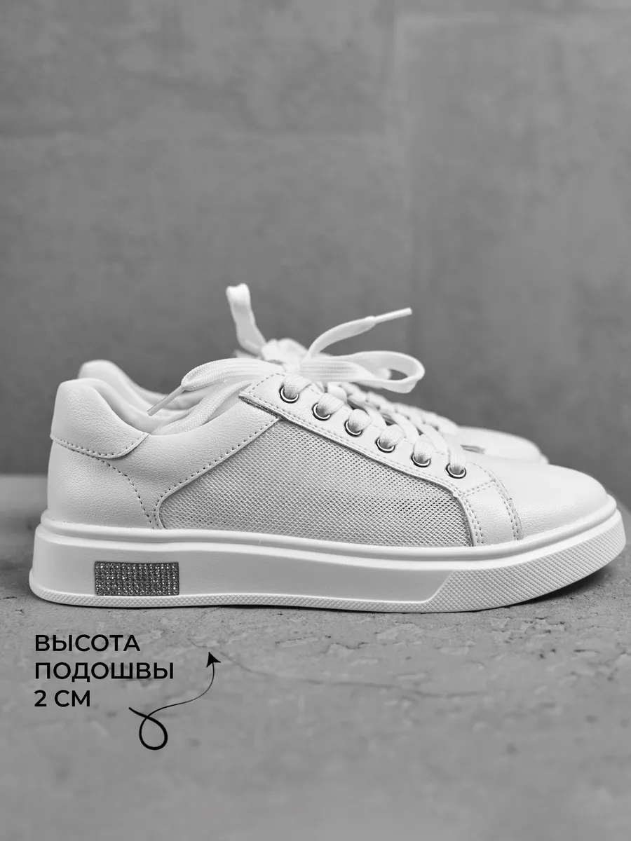 Кеды женские белые натуральная кожа на платформе 41-TPY10-50-112
