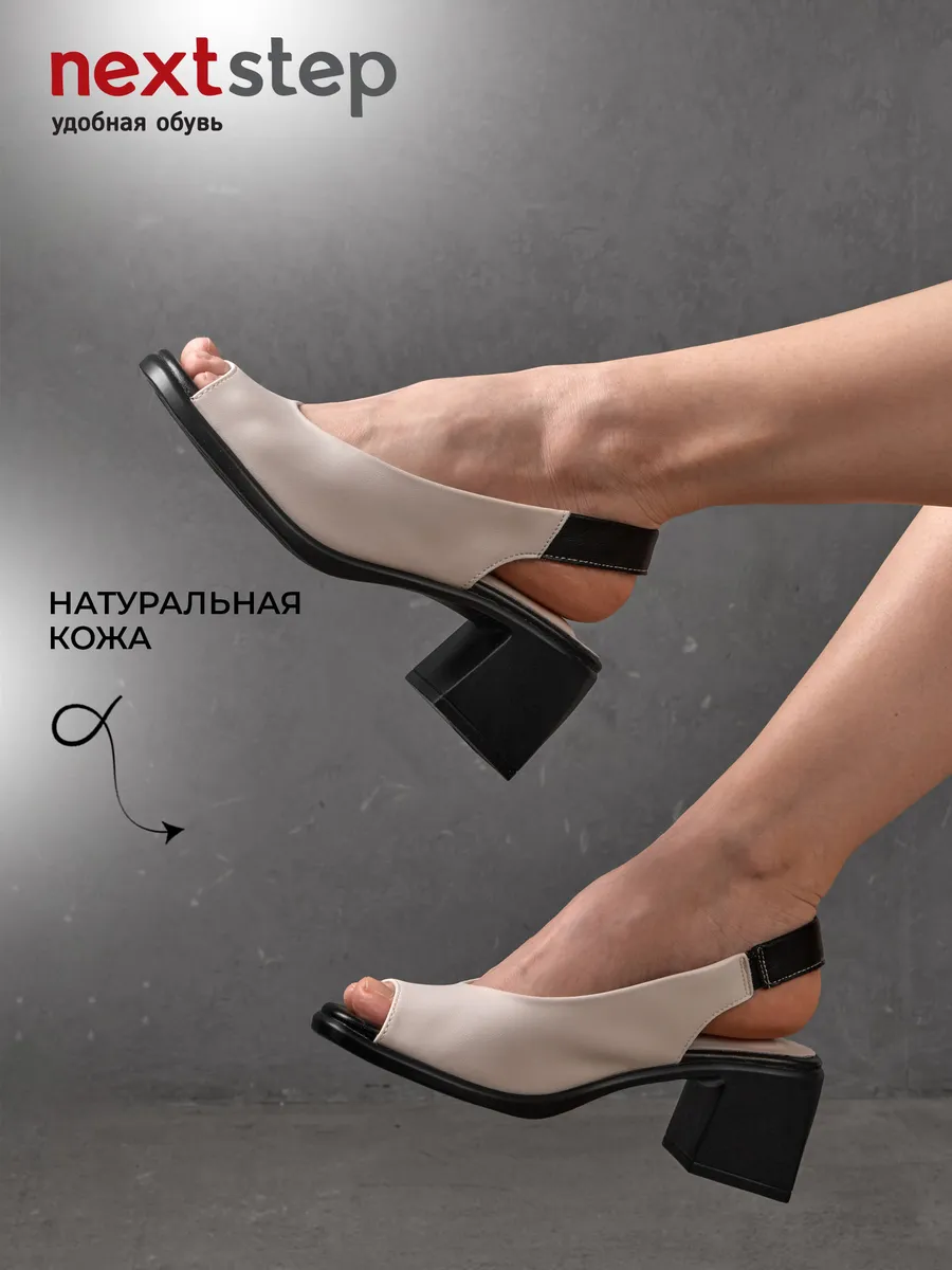 Босоножки женские летние на среднем каблуке натуральная кожа 12W21-4-120