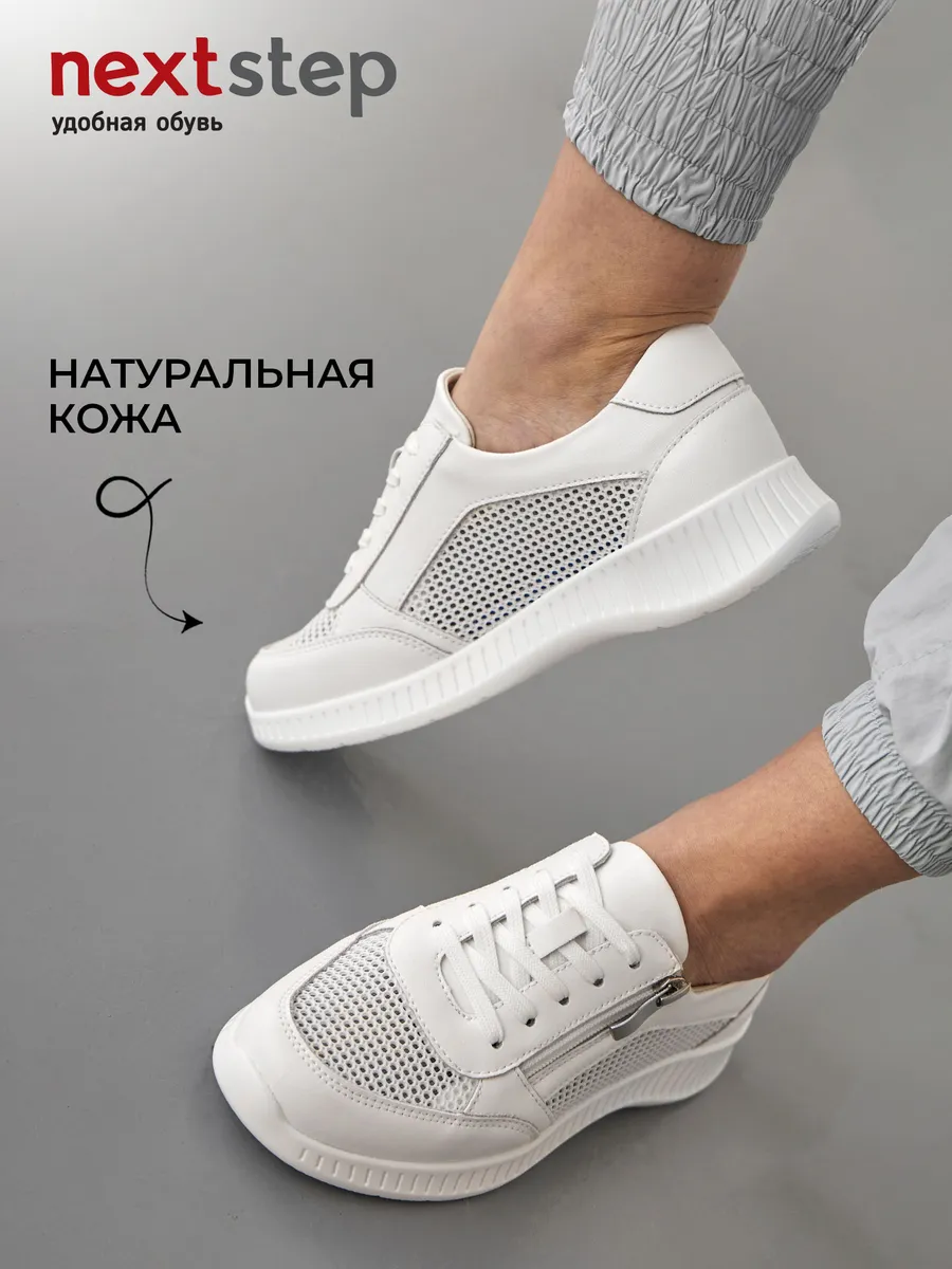 Кроссовки летние натуральная кожа дышащие RN160-012