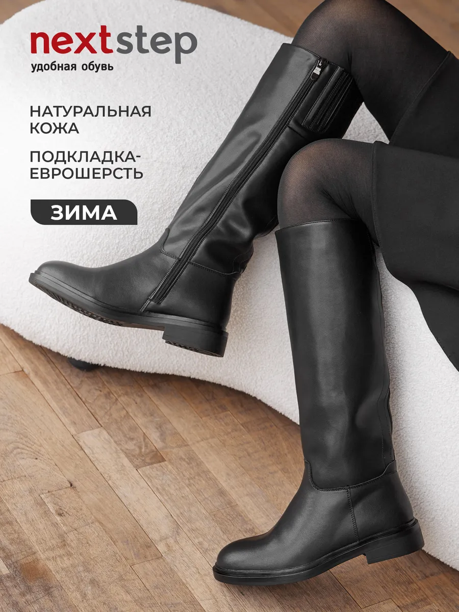 Сапоги женские зимние высокие натуральная кожа XJU-42220-1A-SI