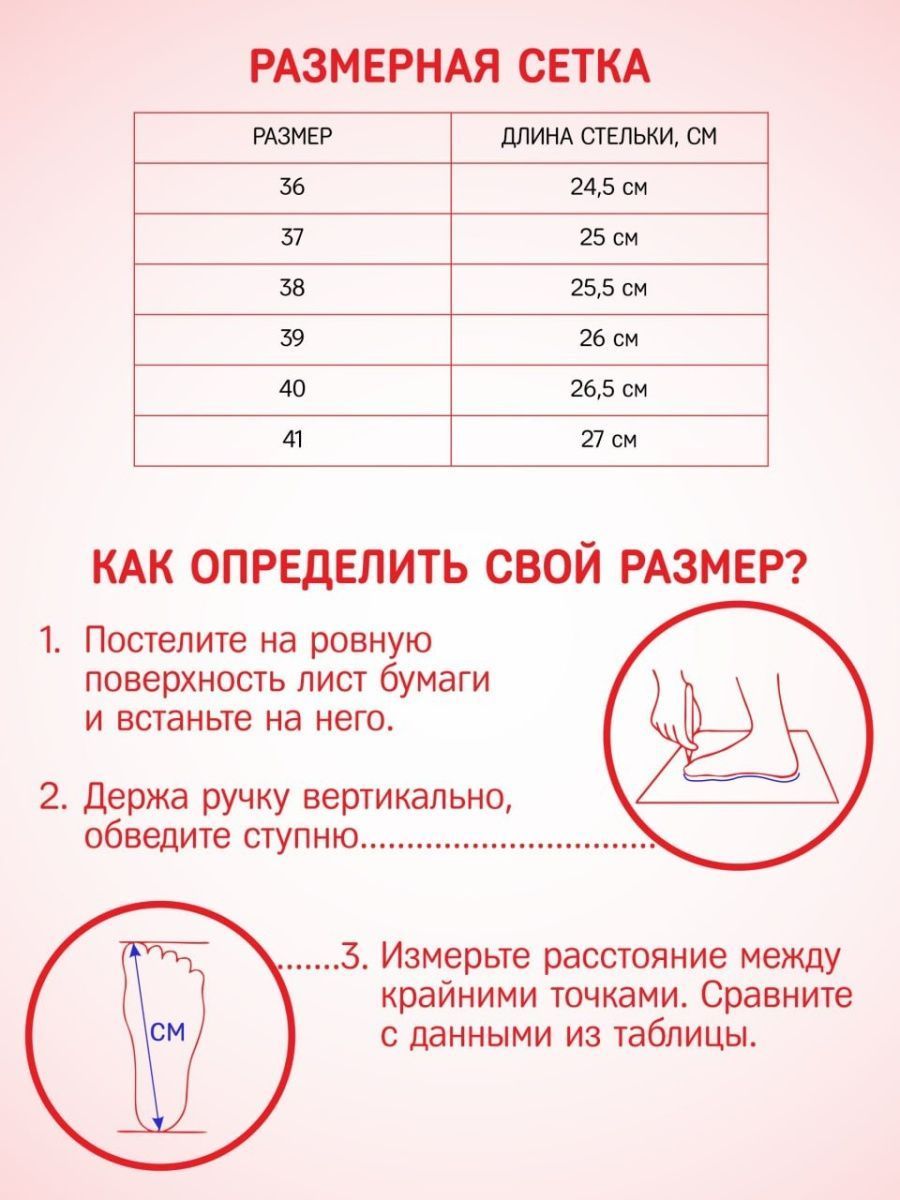 Ботильоны женские демисезонные ME226-030B