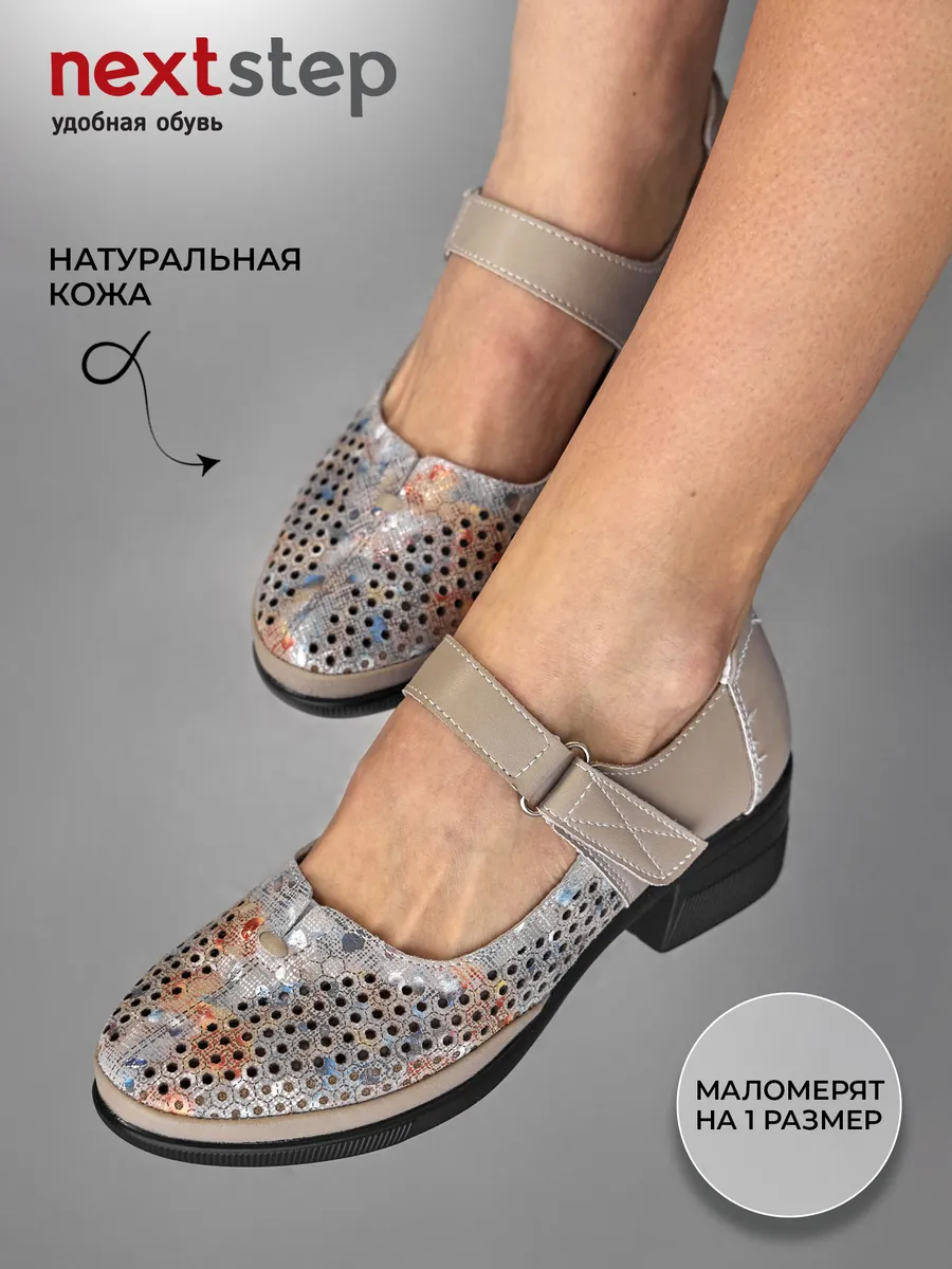 Туфли женские на низком каблуке натуральная кожа HX142-012Lk