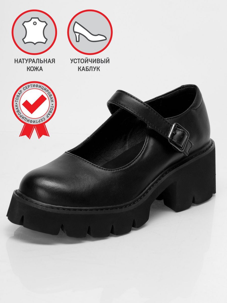 Туфли женские натуральная кожа черные на каблуке NU556-021K