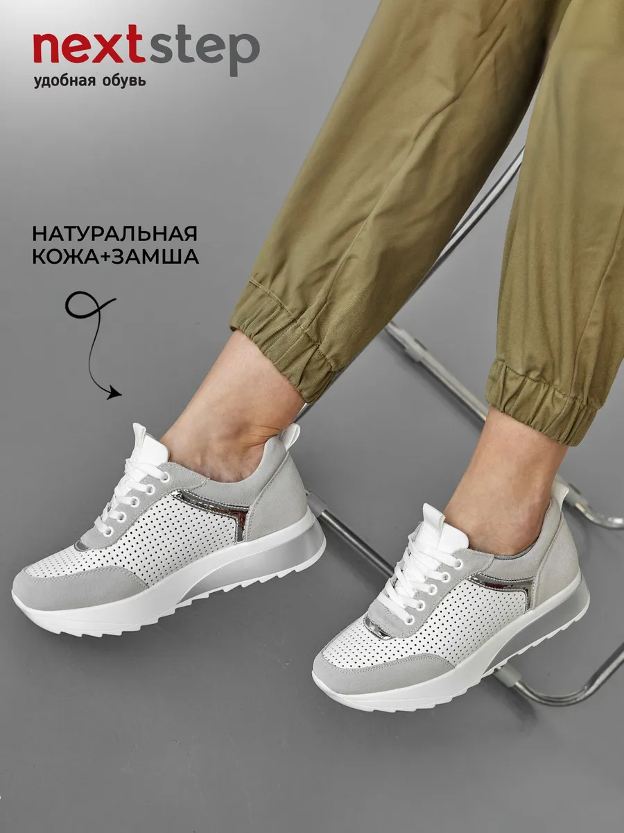 Кроссовки женские летние белые дышащие на платформе FB218-020