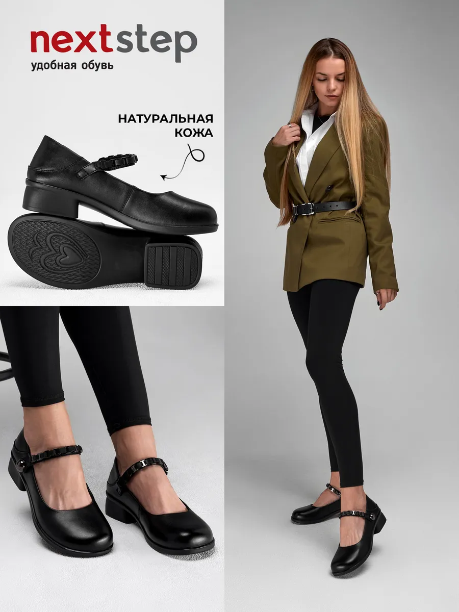 Туфли женские натуральная кожа на каблуке черные 5C15163-1