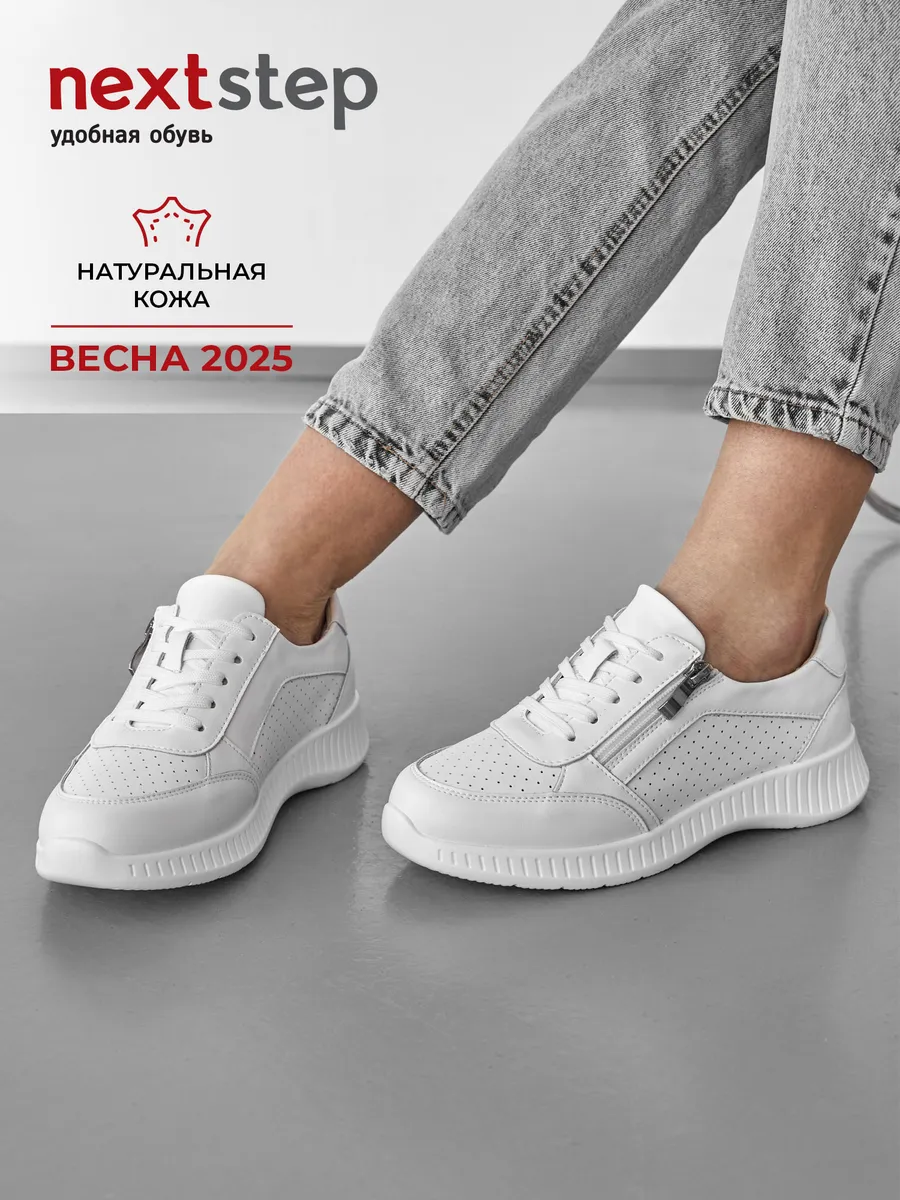 Кроссовки женские летние белые на платформе дышащие RN160-013