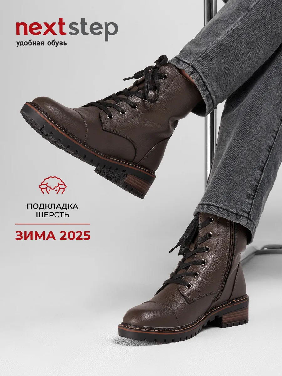 Ботинки женские зимние натуральная кожа 25-ZBE18-7-105k