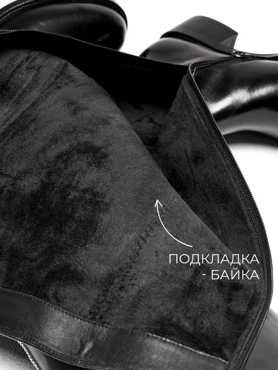 Сапоги женские демисезонные натуральная кожа черные XJ054-01KB-BL