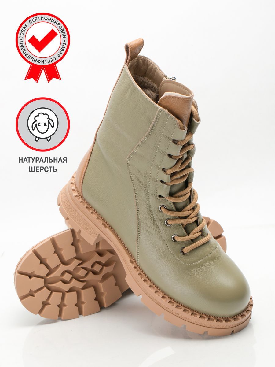 Ботинки зимние кожаные на каблуке AS50726-9