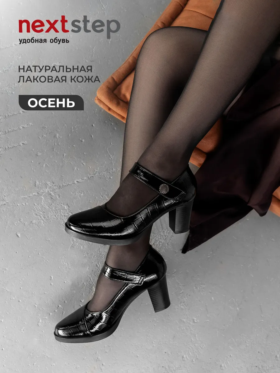 Туфли женские натуральная кожа лаковые мери джейн CV312-021