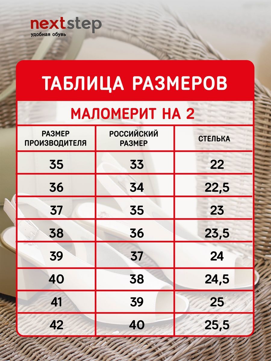 Сабо женские натуральная кожа летние на платформе 31G1-13-011