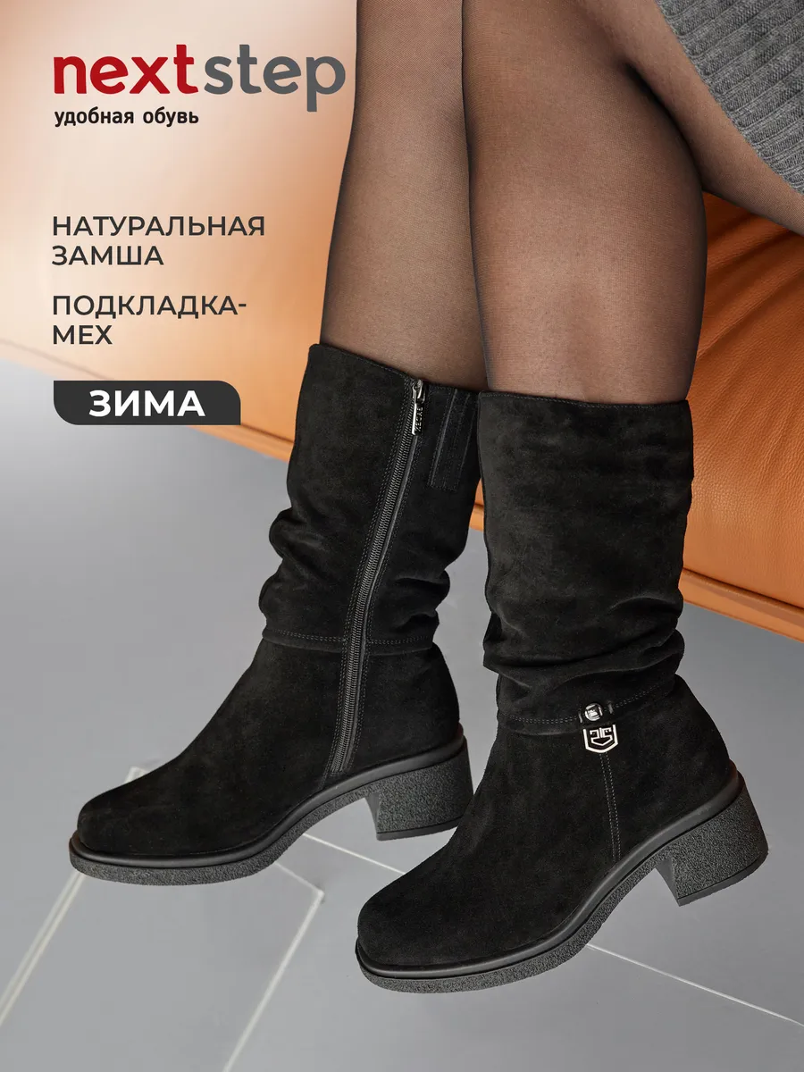 Полусапожки женские зимние натуральный мех на каблуке A510-013