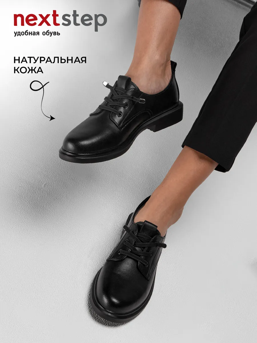 Туфли женские осенние на низком каблуке натуральная кожа EH119-130