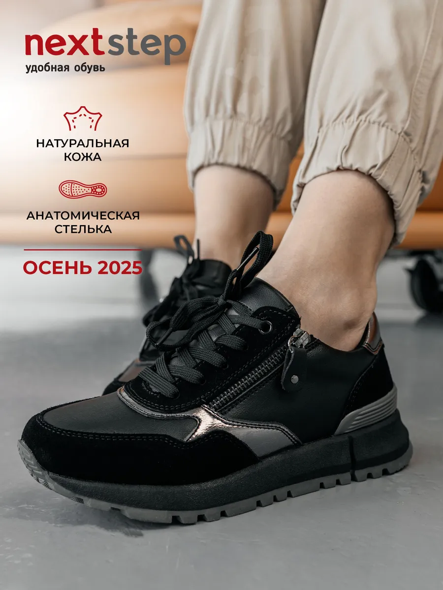 Кроссовки женские осень натуральная кожа UXH-42015-1A-ST