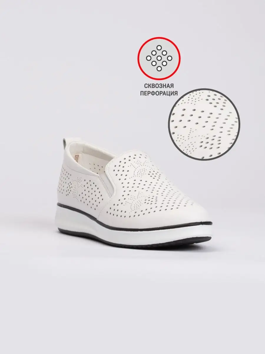 Мокасины на танкетке натуральная кожа дышащие EH115-010