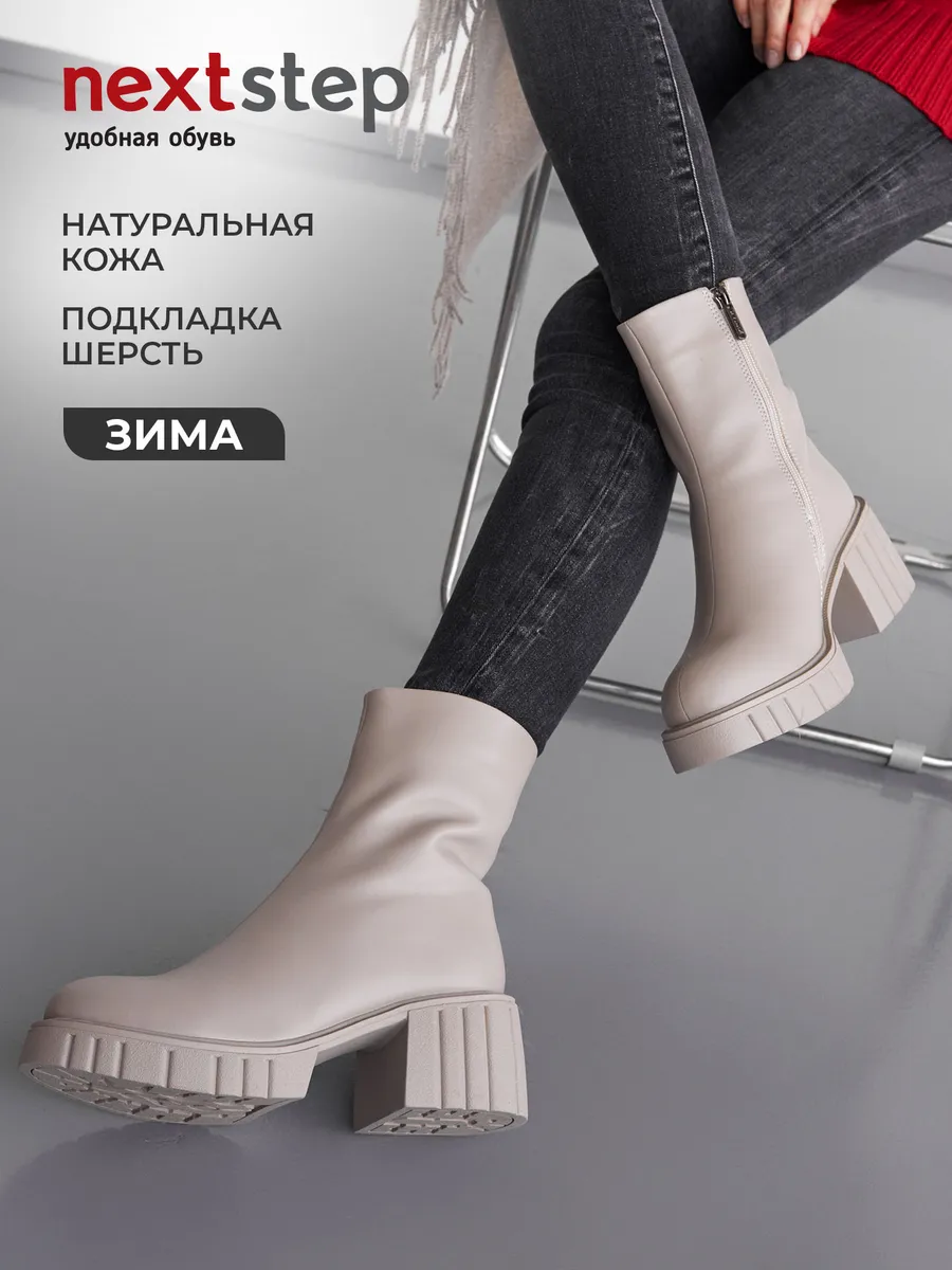 Ботильоны женские зимние натуральная кожа на каблуке MV1059-012