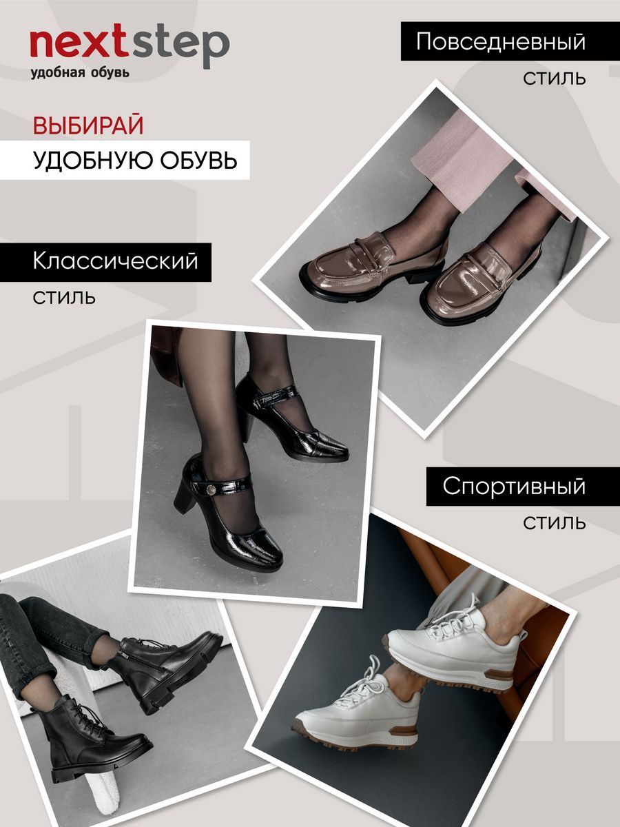 Угги женские зимние на платформе натуральные нескользящие SN016-050