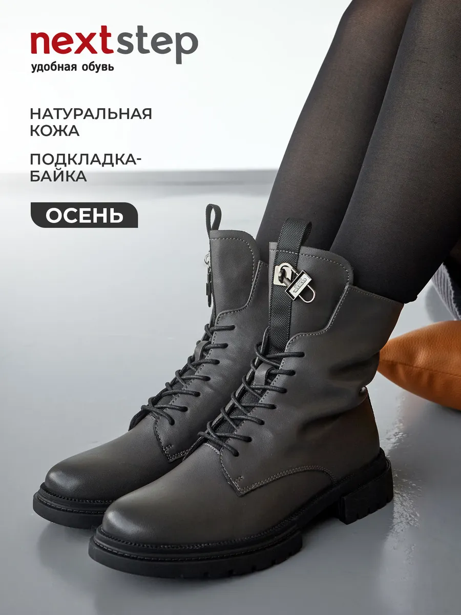 Ботинки женские демисезонные на каблуке натуральная кожа XJU-42443-2S-SB