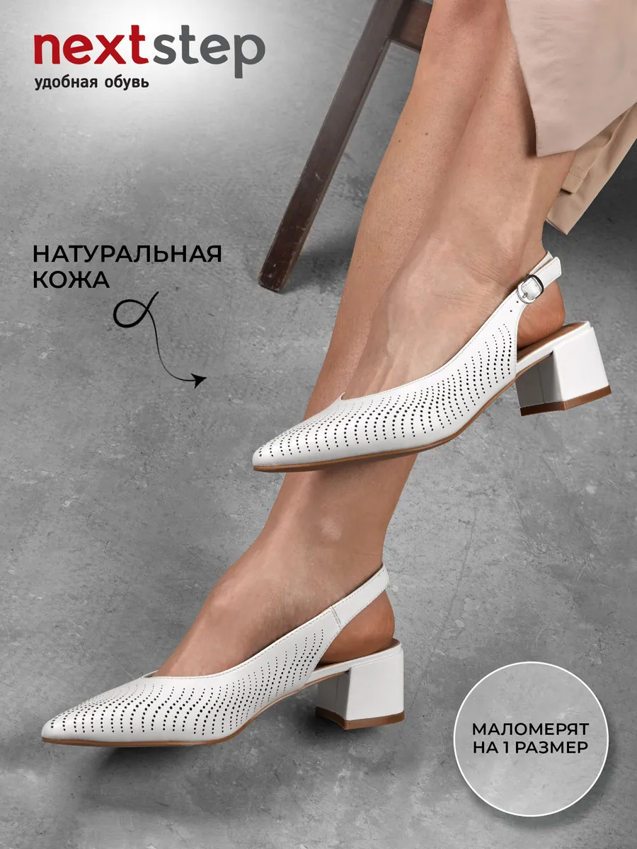 Туфли женские на низком каблуке летние кожаные открытые 31W25-25-012