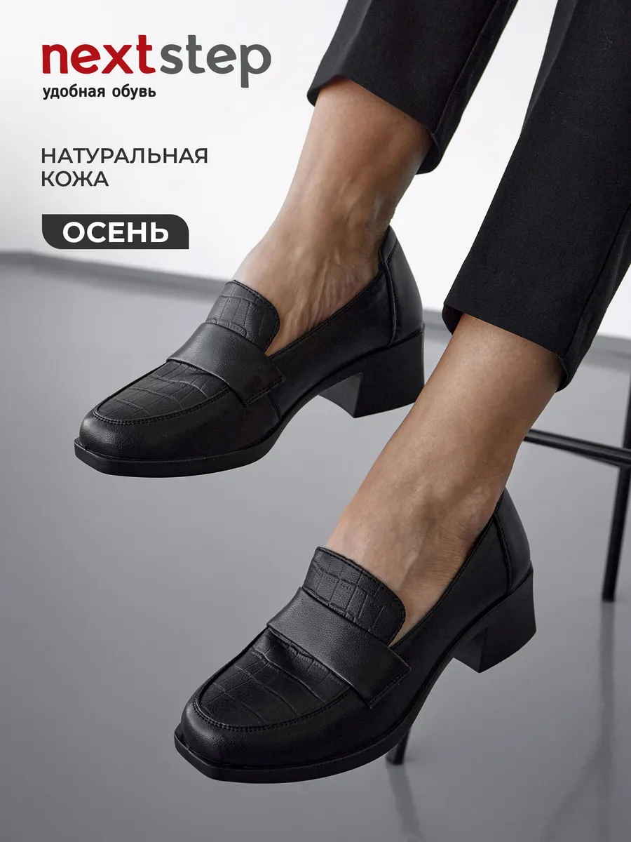 Лоферы женские натуральная кожа черные на каблуке мягкие 42-TMU9-10-101k