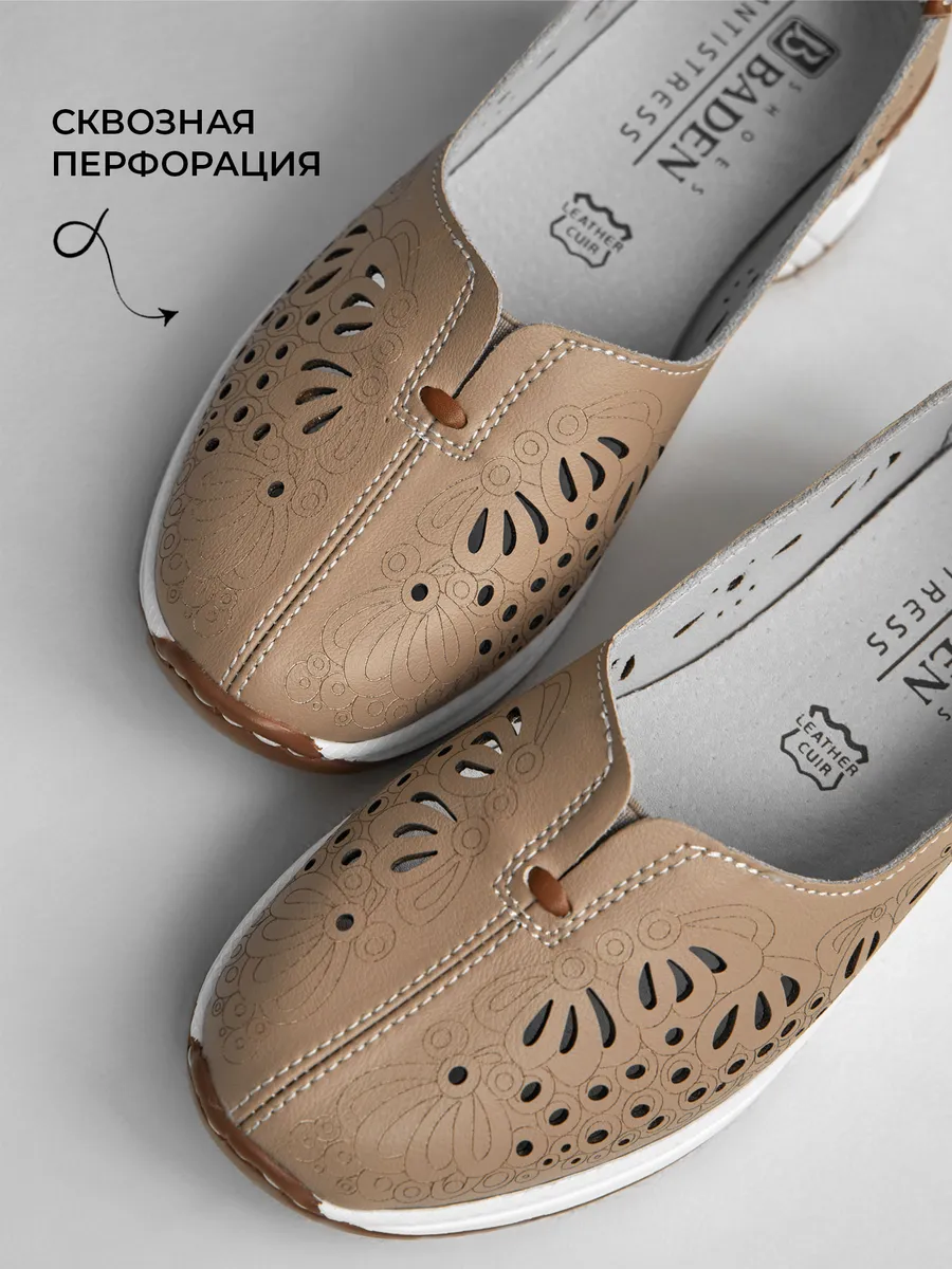 Мокасины женские летние натуральная кожа HX119-021