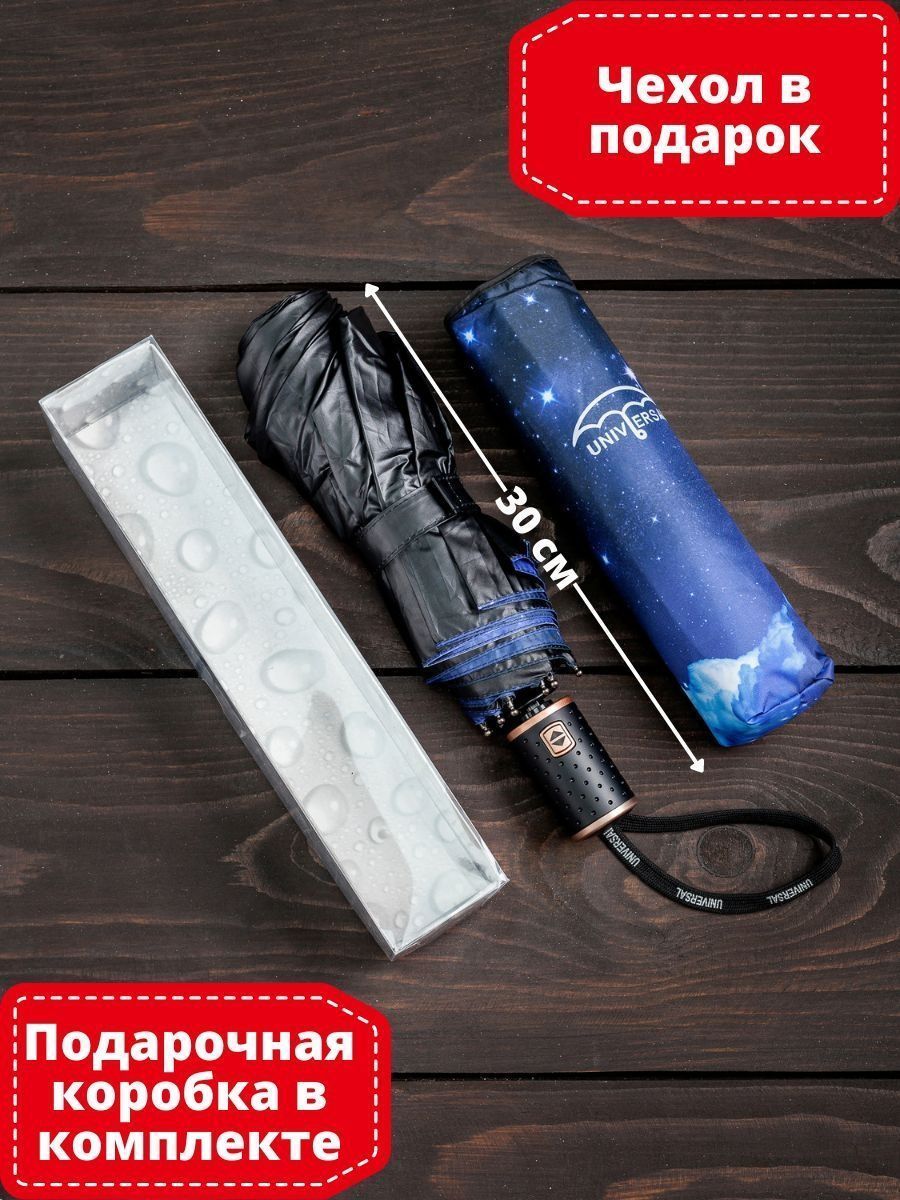 Зонт женский автомат антиветер складной подарок 4023-3