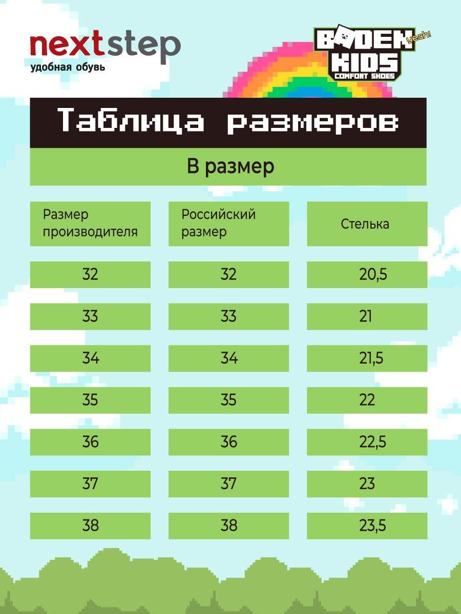 Кроссовки для мальчика натуральная кожа черные подростковые KPA005-010