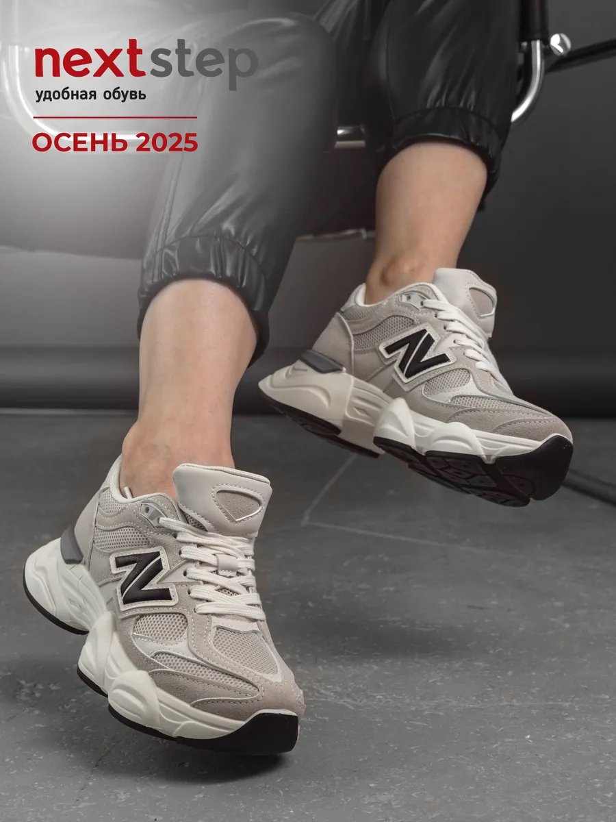 Кроссовки женские дышащие на платформе AA075-011