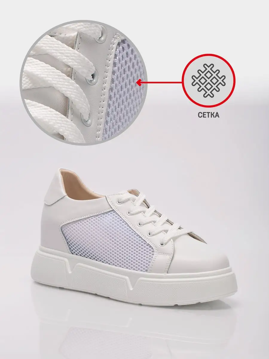 Кеды женские белые натуральная кожа летние на платформе FL068-2