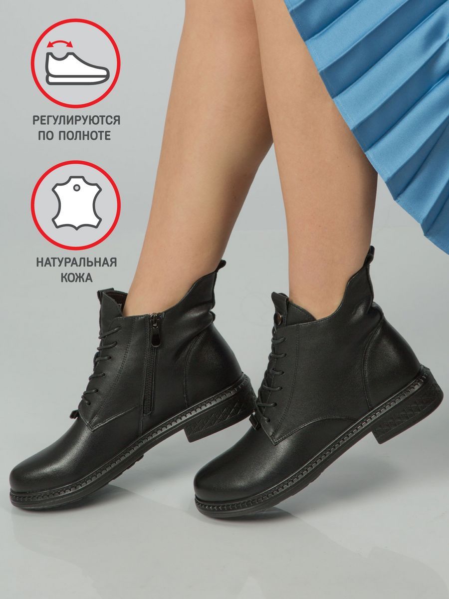 Ботинки женские натуральная кожа осенние черные на каблуке 1R05-22-101B-1
