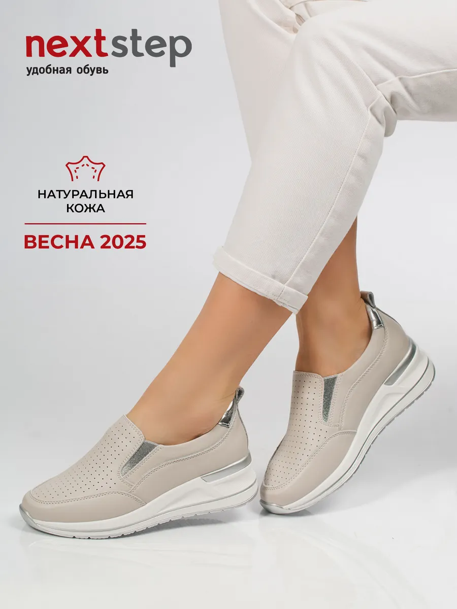 Мокасины женские летние натуральная кожа бежевые FB236-021