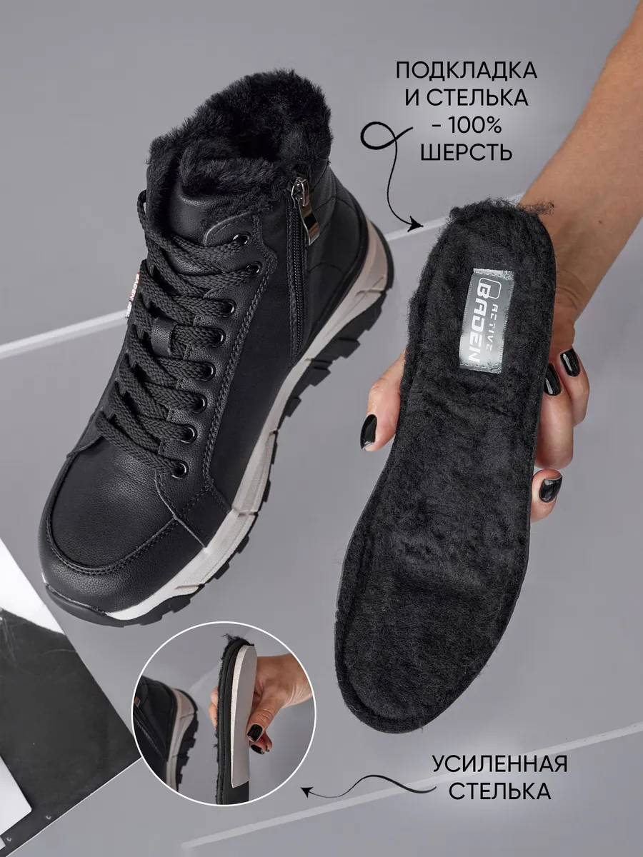 Ботинки женские зимние натуральная кожа на платформе RN207-061